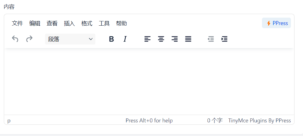 TinyMce_editor插件下载 PPress编辑器插件